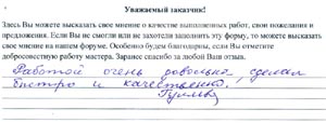������� ����� ��������, ������ ��� ���� �������� ��� ���������
